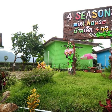 4 Seasons Mini House Hotel Nakhon Si Thammarat Exterior foto