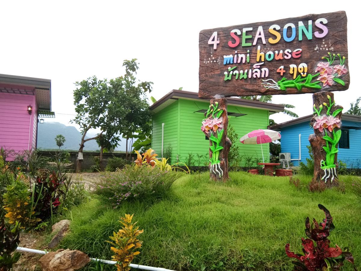 4 Seasons Mini House Hotel Nakhon Si Thammarat Exterior foto
